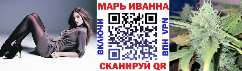 Наркотические вещества Ленинск Марихуана  МЕФ  COCAIN  Alpha-PVP  Гашиш 