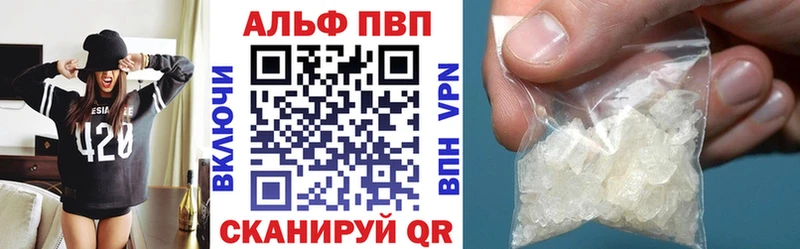 закладка Ленинск даркнет Telegram Alfa_PVP Crystall