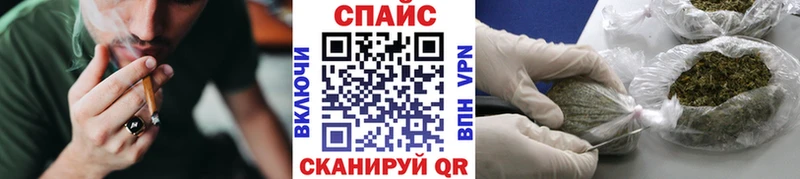 Бутират GHB Ленинск