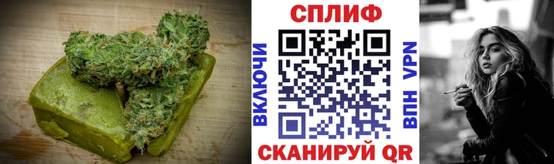 Печенье с ТГК марихуана Ленинск