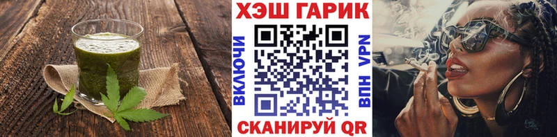 нарко площадка какой сайт  Ленинск  Печенье с ТГК конопля 