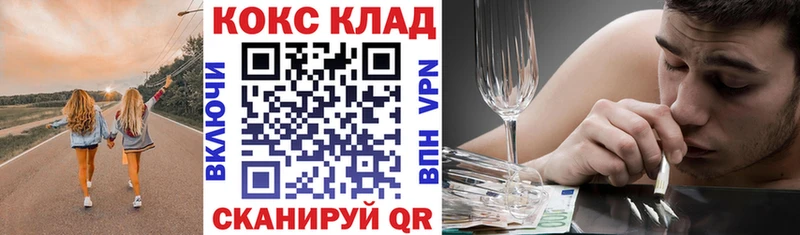 Кокаин Боливия  hydra зеркало  Ленинск 