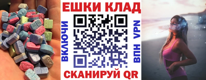 ЭКСТАЗИ Philipp Plein  mega   Ленинск 