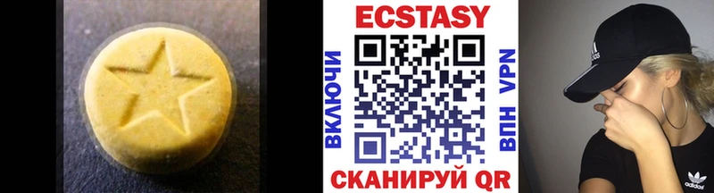 ЭКСТАЗИ Дубай Ленинск
