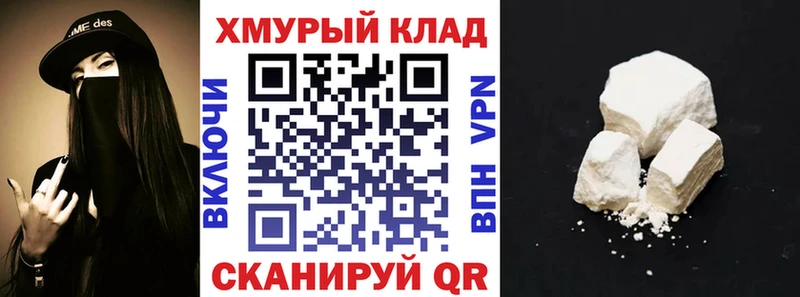Героин гречка  площадка как зайти  Ленинск 