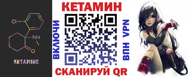 ОМГ ОМГ ссылки  Ленинск  КЕТАМИН ketamine  наркотики 