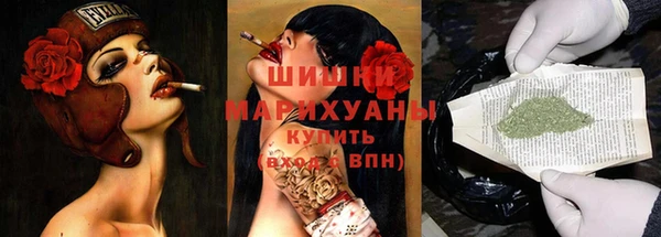 первитин Осташков