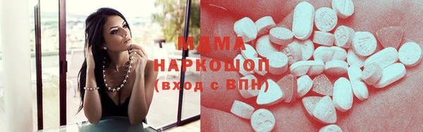 jwh Осинники