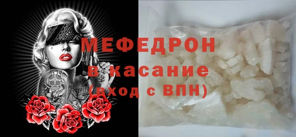 кристаллы Нягань