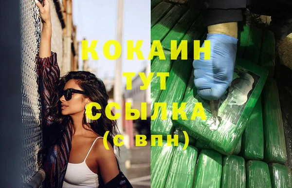 синтетический гашиш Тында