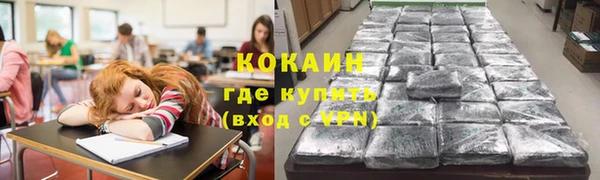 синтетический гашиш Усолье-Сибирское