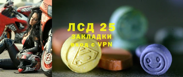 jwh Осинники