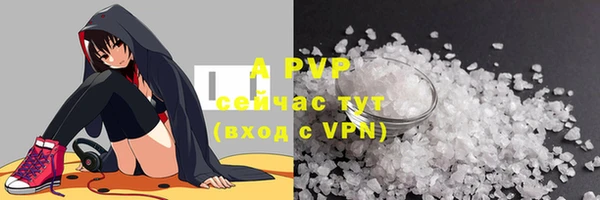 первитин Осташков