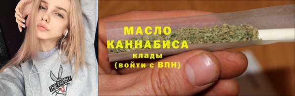 первитин Осташков