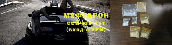 первитин Осташков