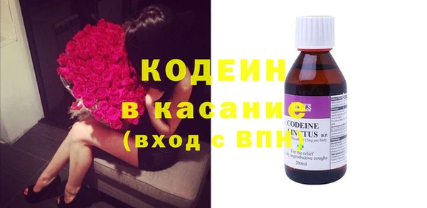 jwh Осинники