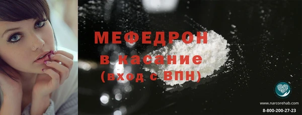 jwh Осинники