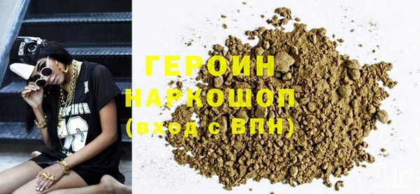 jwh Осинники