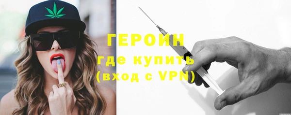 мескалин Усмань