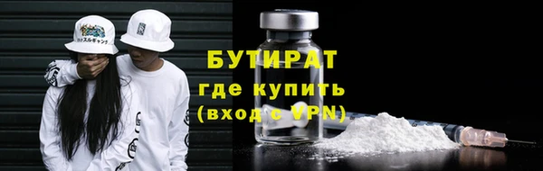 первитин Осташков