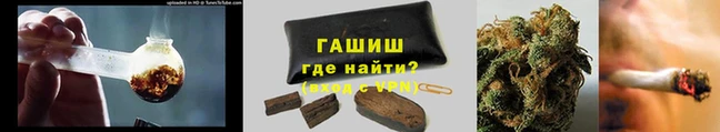 первитин Осташков