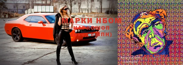 первитин Осташков