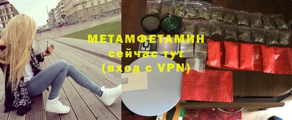 jwh Осинники