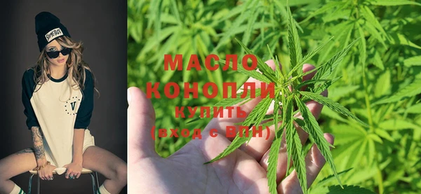 первитин Осташков