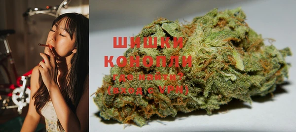 первитин Осташков