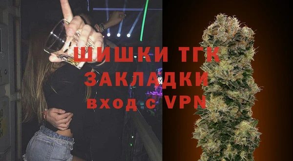 первитин Осташков