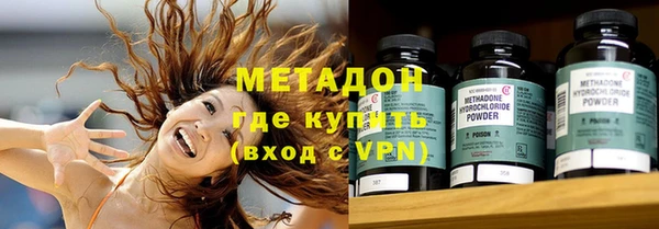 первитин Осташков