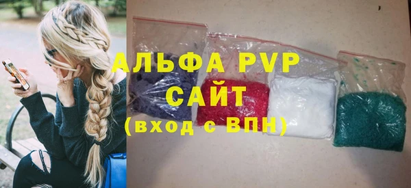 первитин Осташков