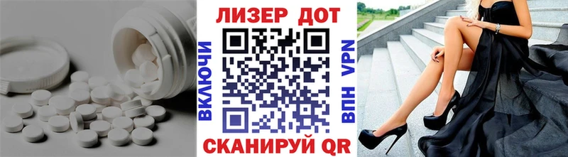 как найти закладки  Ленинск  Лсд 25 экстази ecstasy 