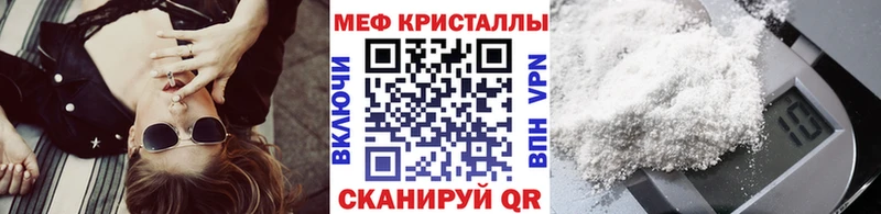 МЕФ мука  Ленинск 