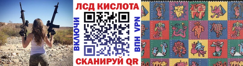 Марки 25I-NBOMe 1500мкг  kraken ONION  Ленинск  что такое  