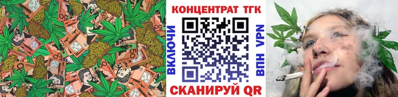 Дистиллят ТГК гашишное масло  Ленинск 
